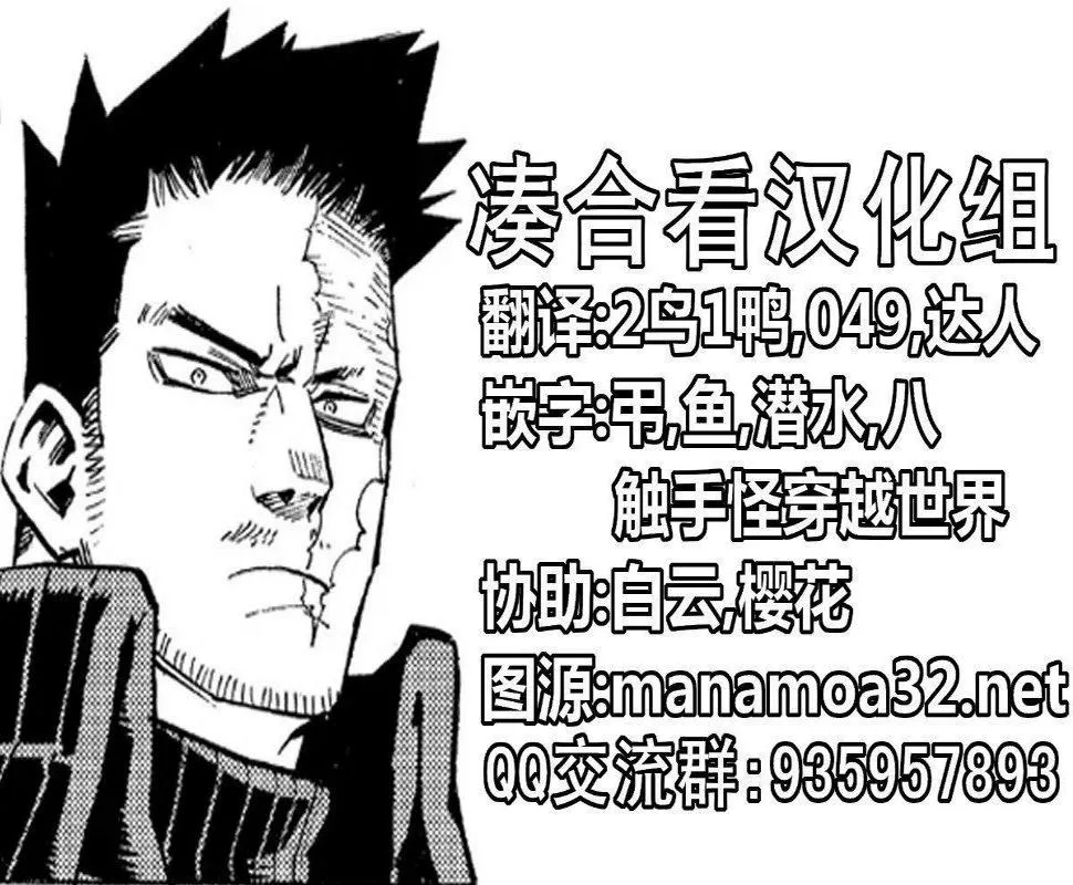 第270话 继承 第1页