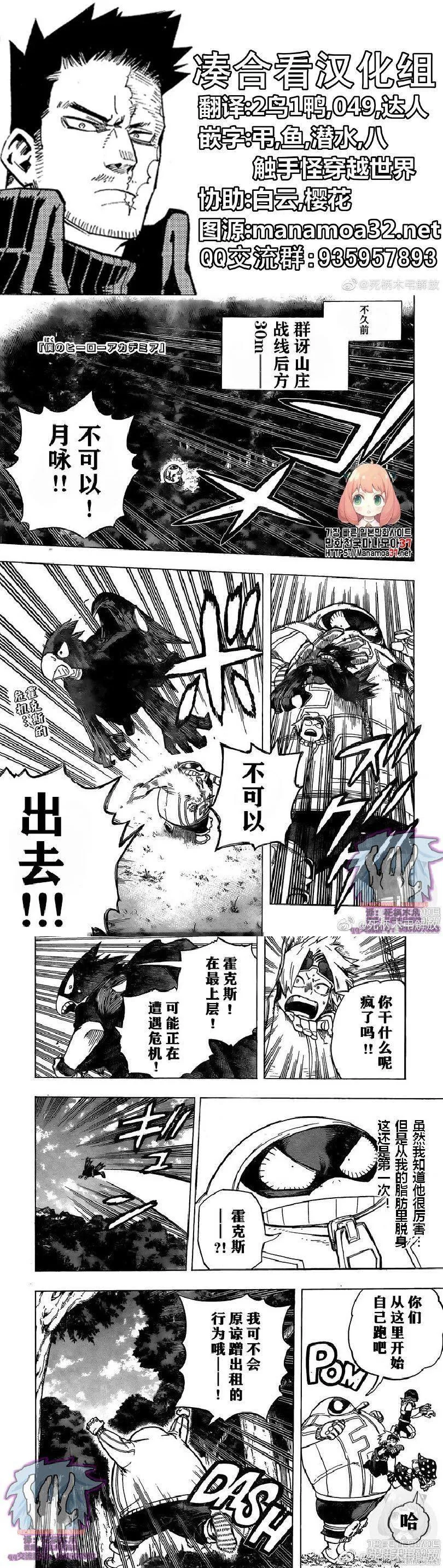 第271话 暗云 第1页