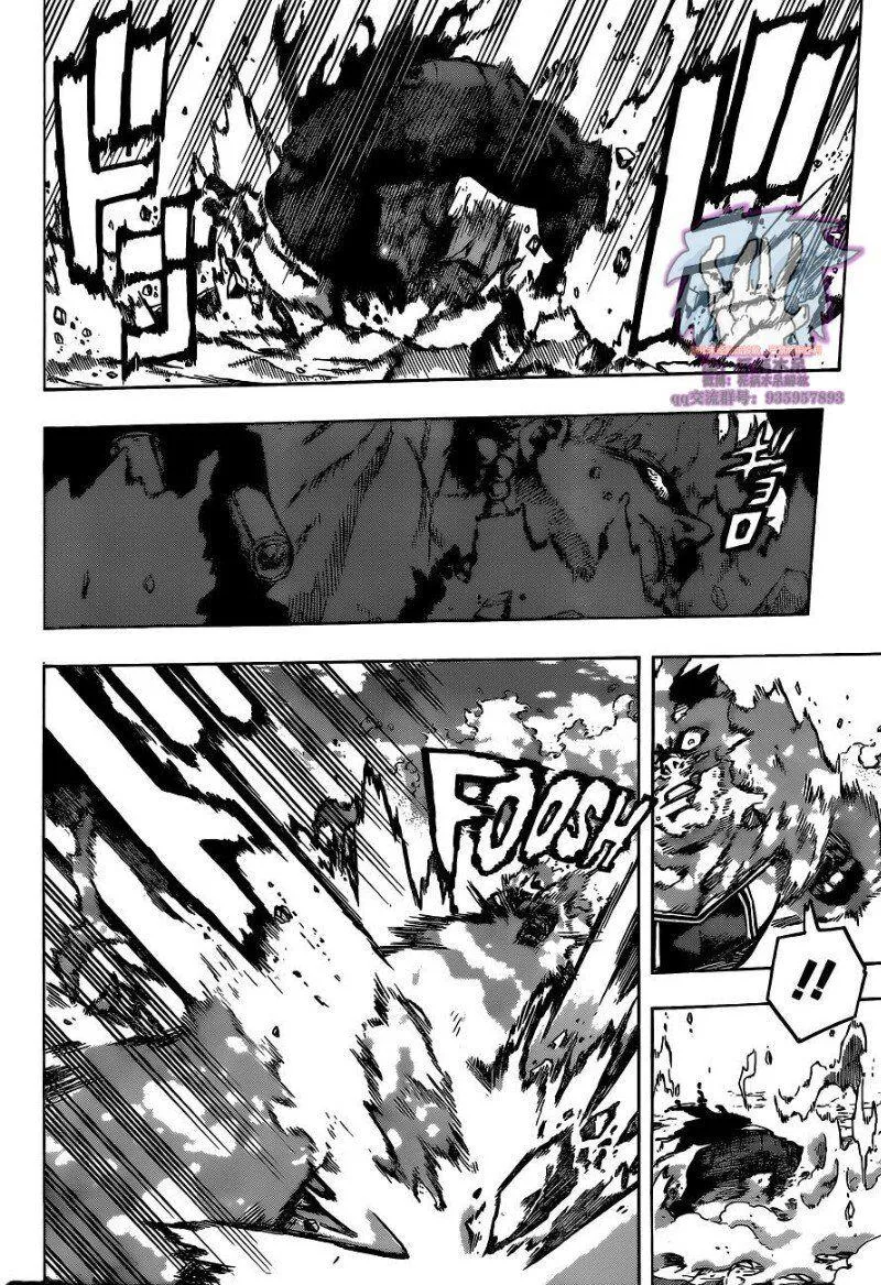 第275话 ENCOUNTER2 第4页