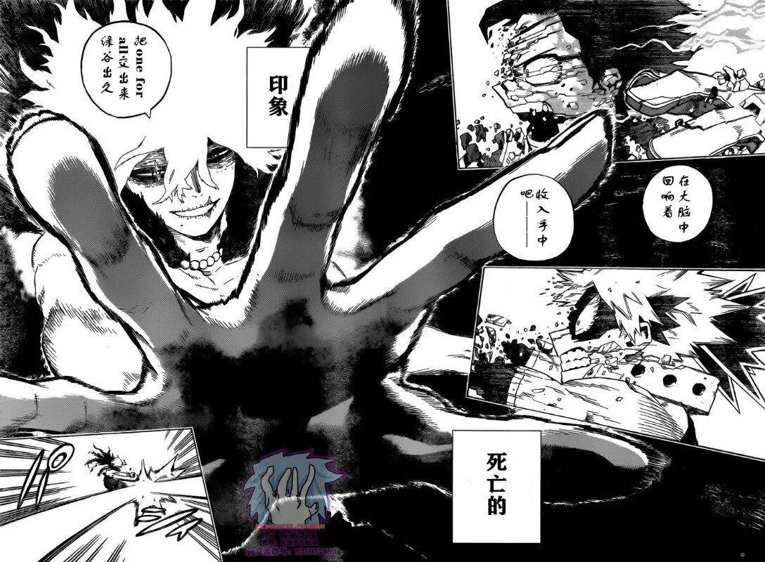 第275话 ENCOUNTER2 第13页