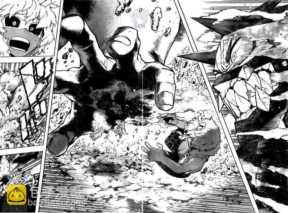 第280话 第9页