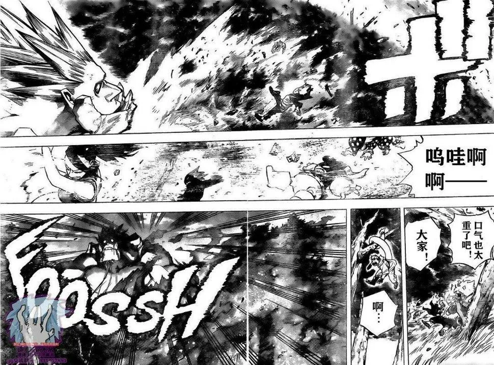 第279话 第14页
