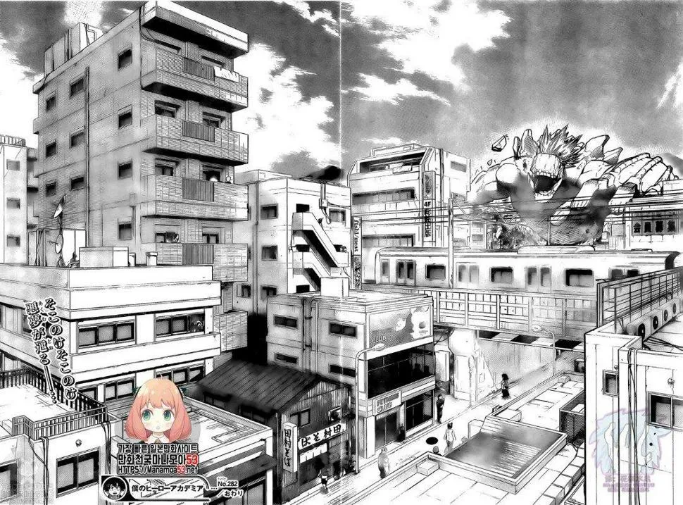 第282话 第15页