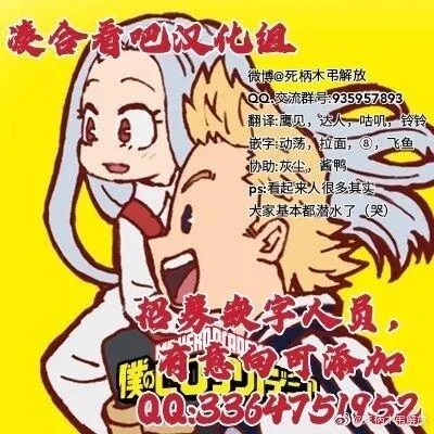 第283话 75 第18页