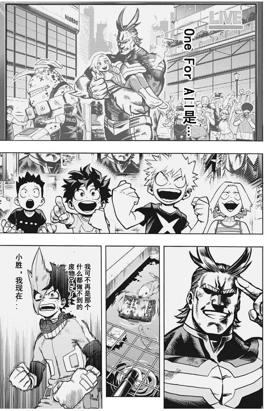 第285话 第9页