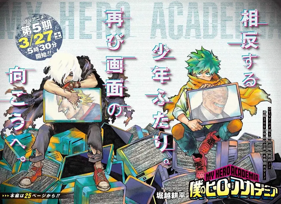 第306话 第1页