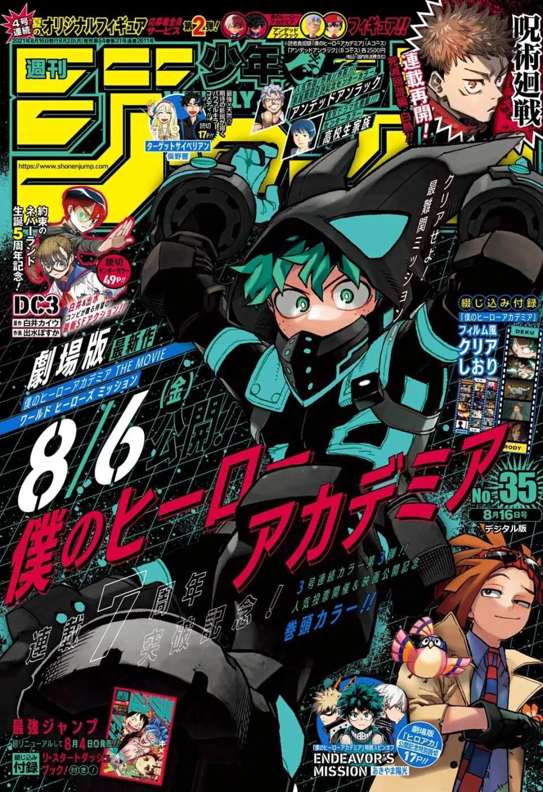 第321话 第1页