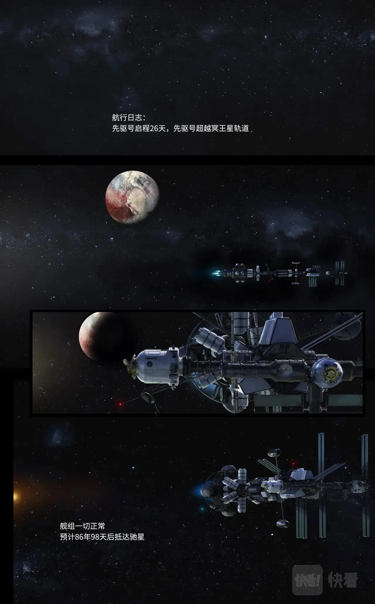 下篇：永续 第4页