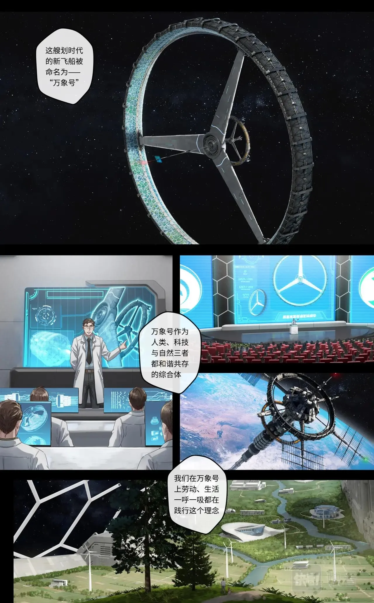 下篇：永续 第14页