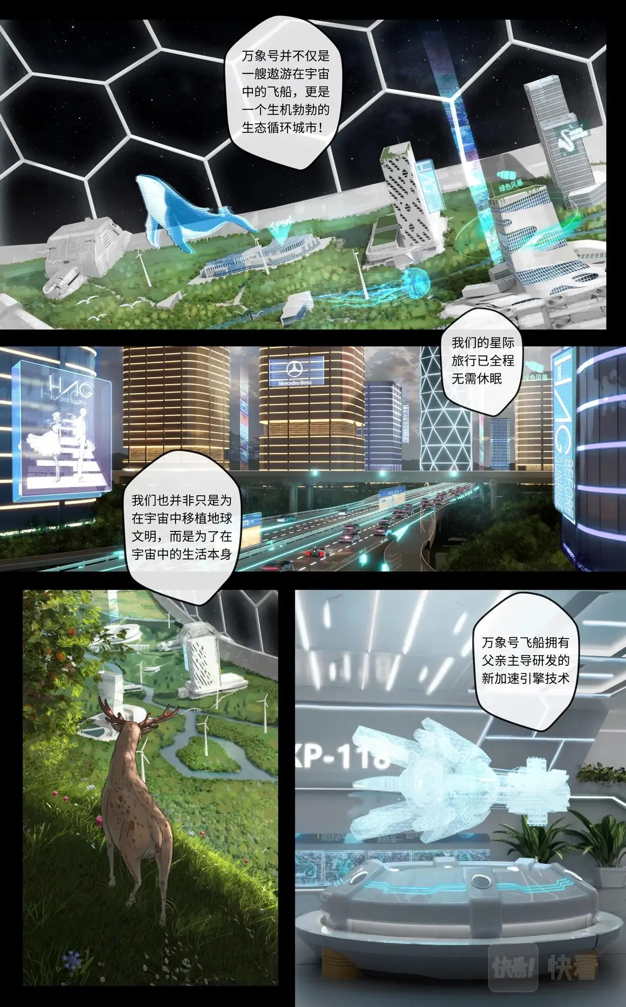 下篇：永续 第15页