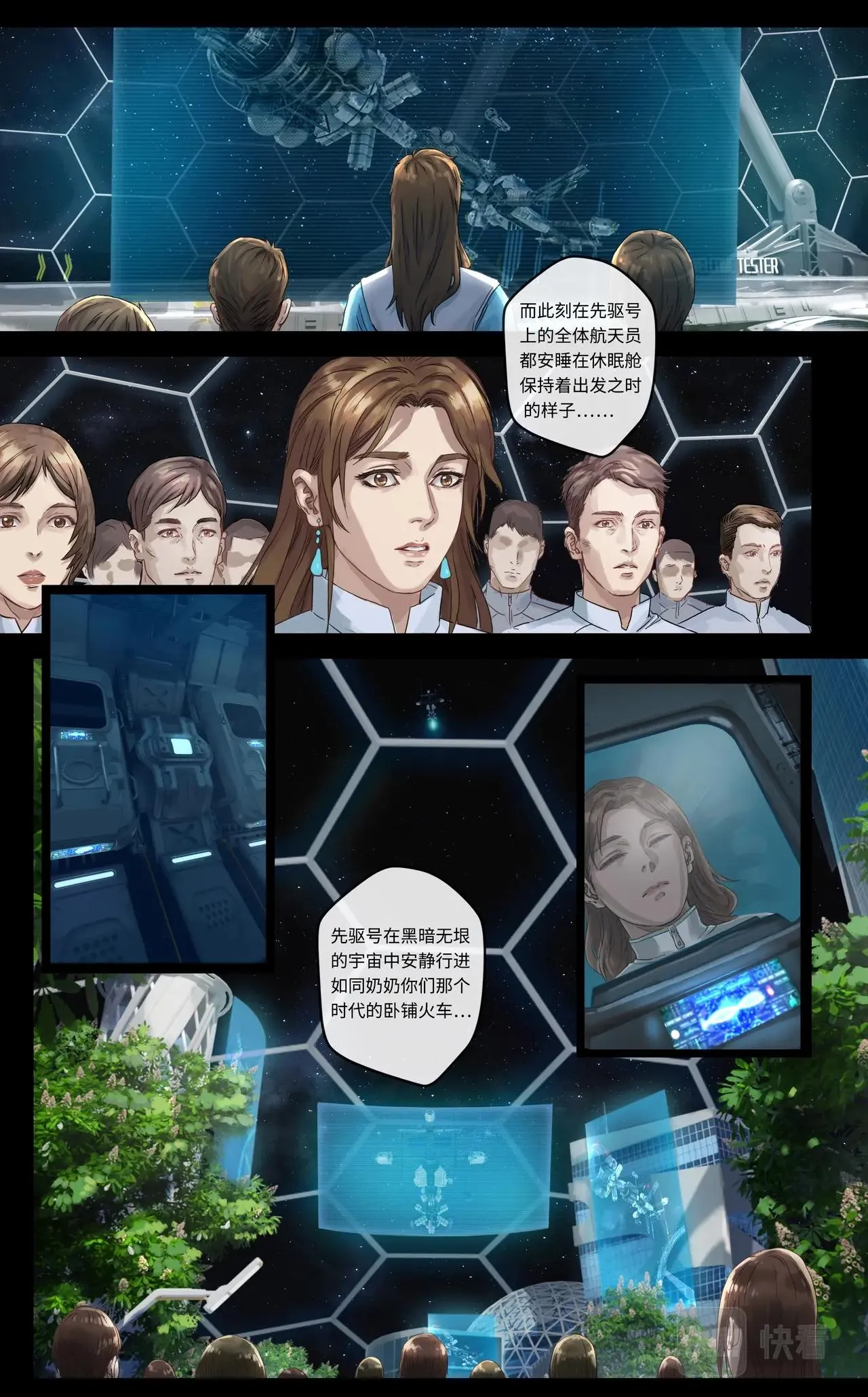 下篇：永续 第22页