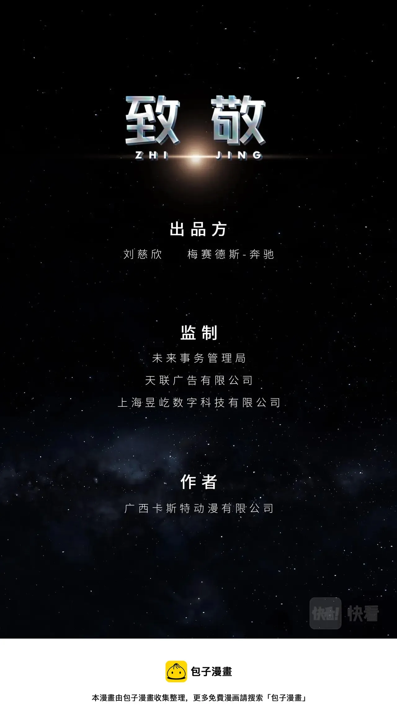 序章 第15页