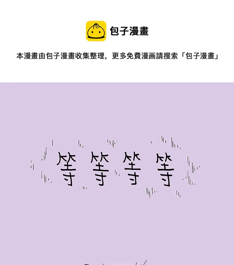 10 等等等等 第1页