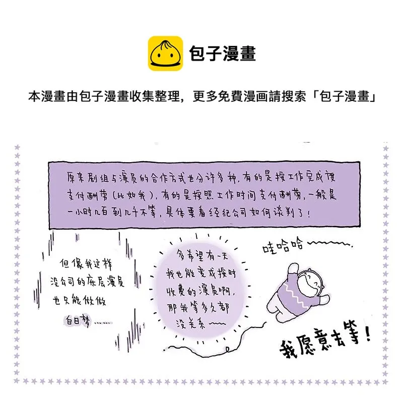10 等等等等 第12页