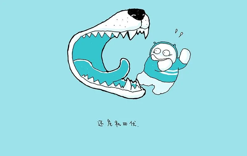 09 食梦人 第2页