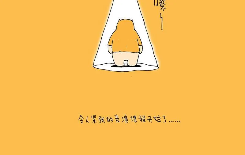 03 给自己的掌声 第2页