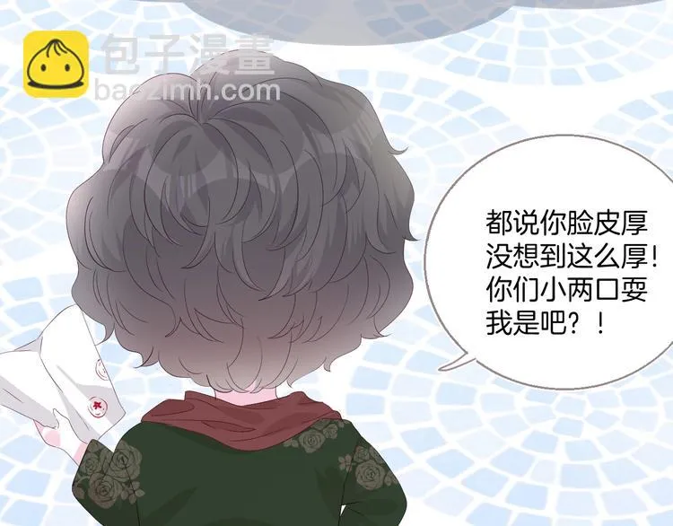 三爽叶小妹超甜 第10页