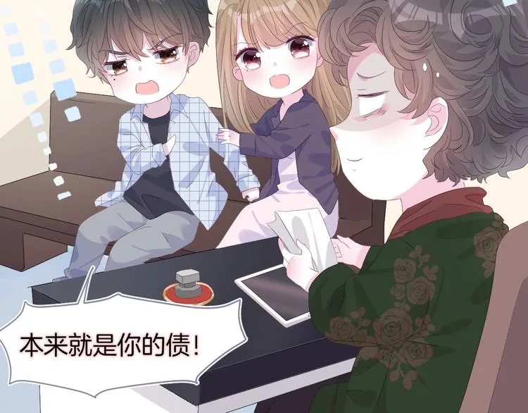 三爽叶小妹超甜 第18页