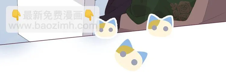 三爽叶小妹超甜 第19页