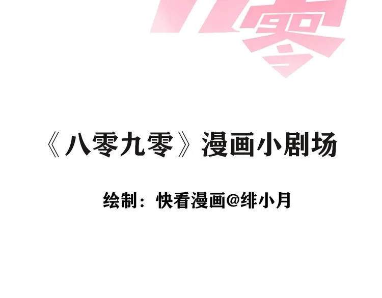 胡奶奶看清名利 第2页
