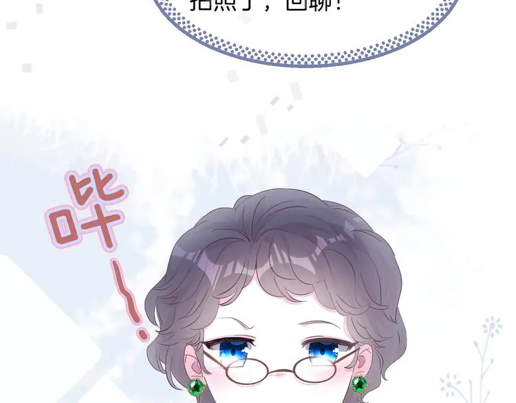 胡奶奶看清名利 第7页