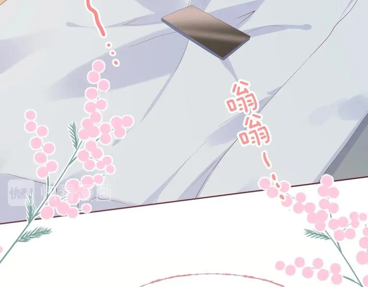 胡奶奶看清名利 第13页