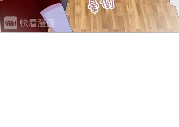 胡奶奶看清名利 第22页