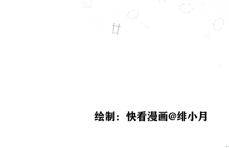 胡奶奶看清名利 第40页