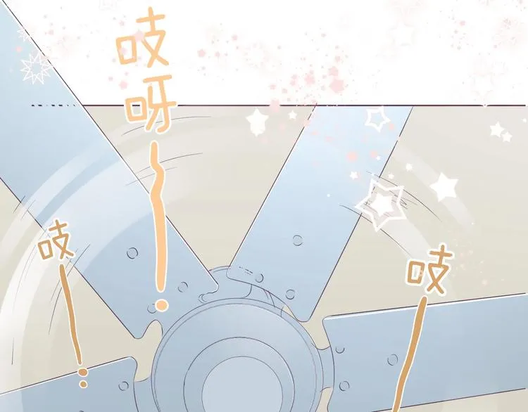 爷爷的靠山 第19页