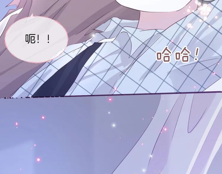 爷爷的靠山 第26页