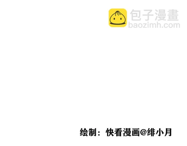 爷爷的靠山 第31页