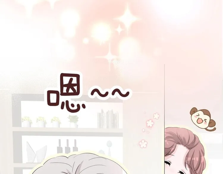 和奶奶的日常 第9页