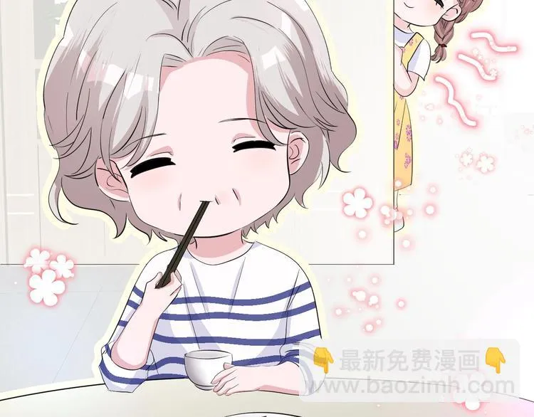 和奶奶的日常 第10页