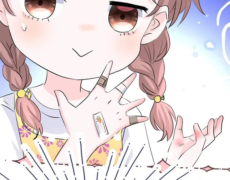 和奶奶的日常 第13页