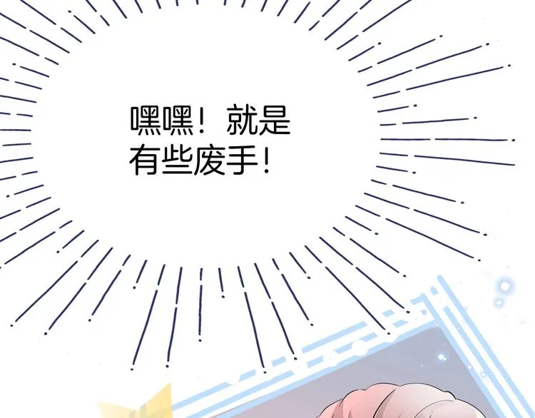 和奶奶的日常 第14页