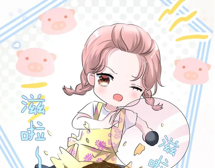 和奶奶的日常 第19页