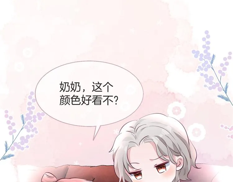 和奶奶的日常 第31页