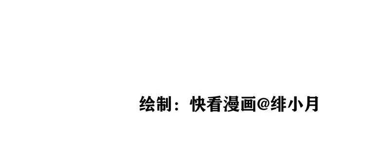 和奶奶的日常 第42页