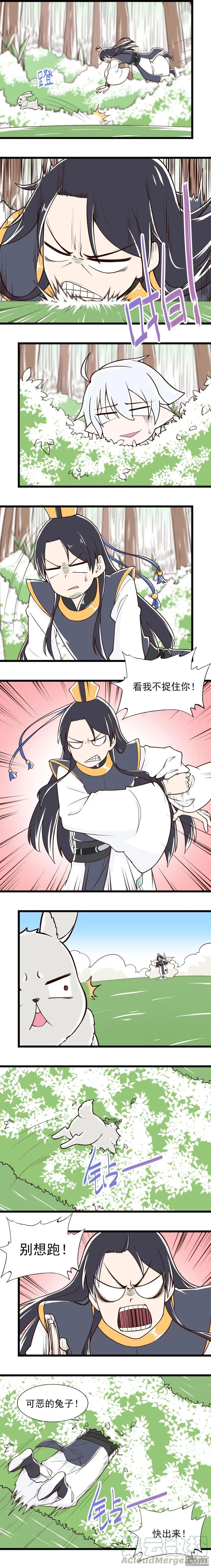 第47话 约定 第2页