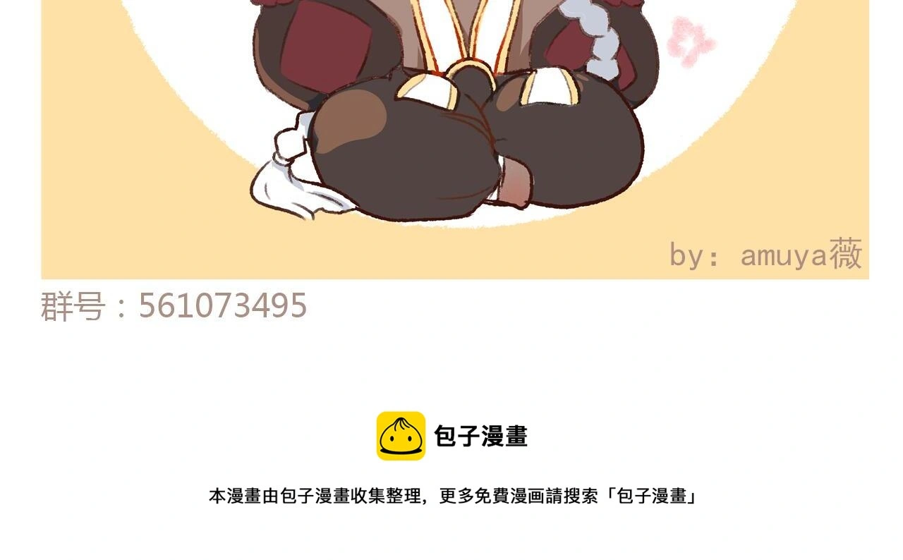第42话 测试失败 第50页