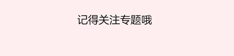 序章 我是李白转世？ 第47页