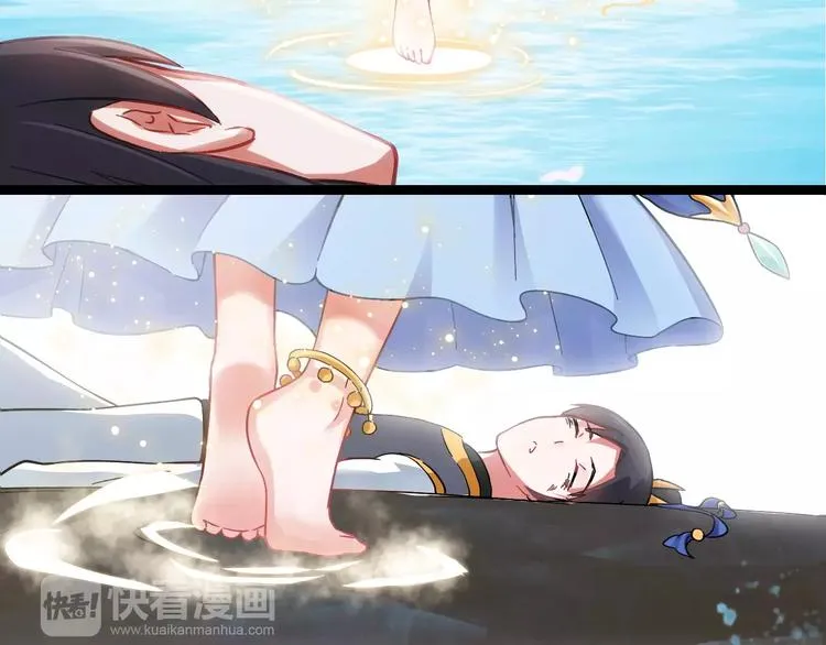 第1话 酒仙？酒灵？ 第14页
