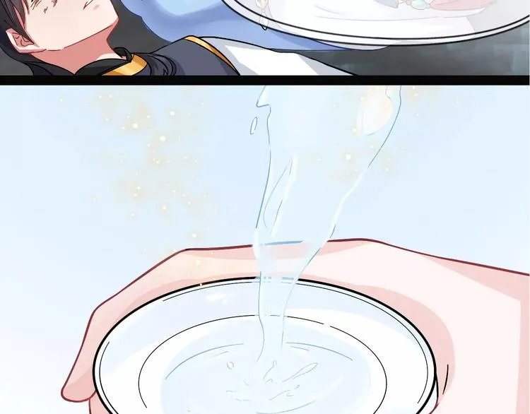 第1话 酒仙？酒灵？ 第17页