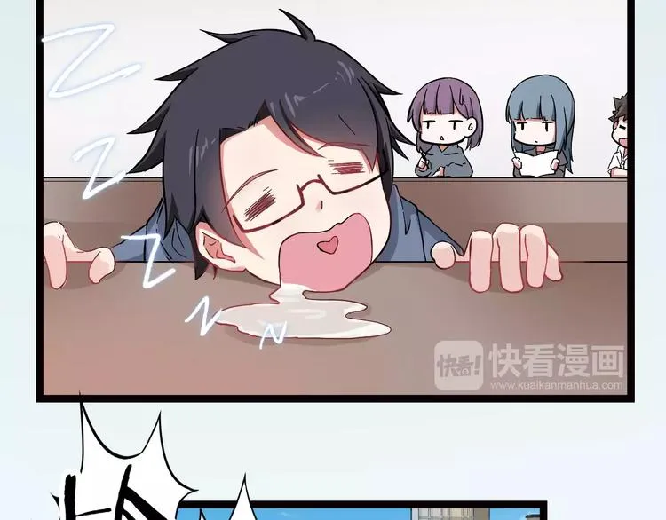 第1话 酒仙？酒灵？ 第24页