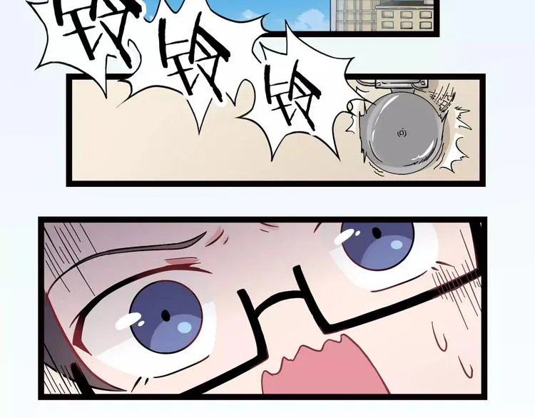 第1话 酒仙？酒灵？ 第25页