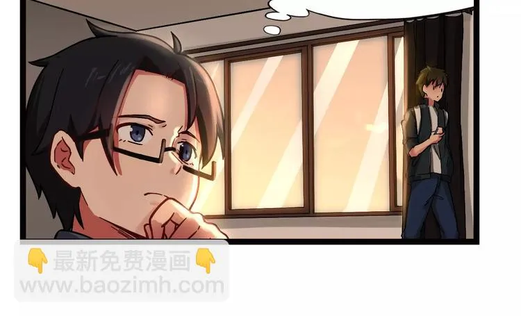 第1话 酒仙？酒灵？ 第30页