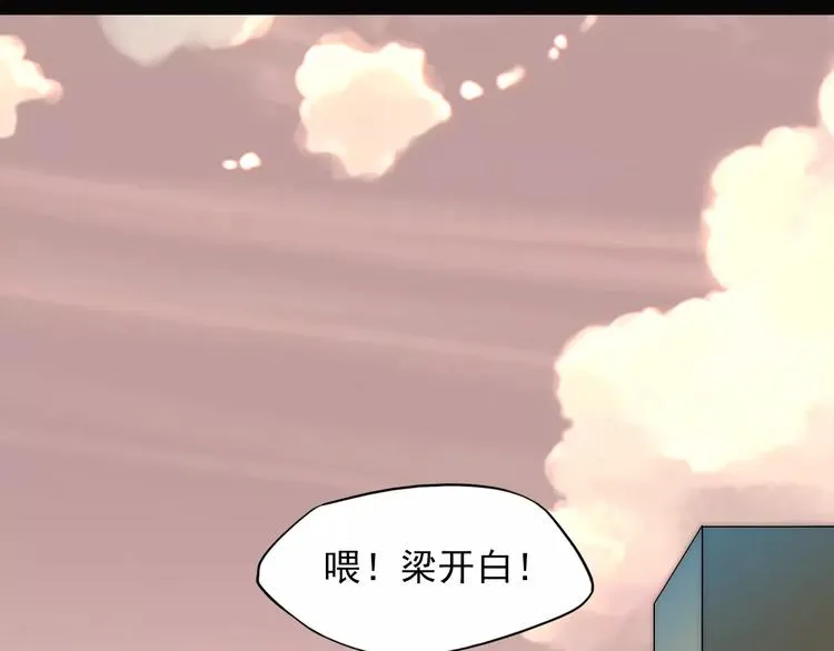 第1话 酒仙？酒灵？ 第31页