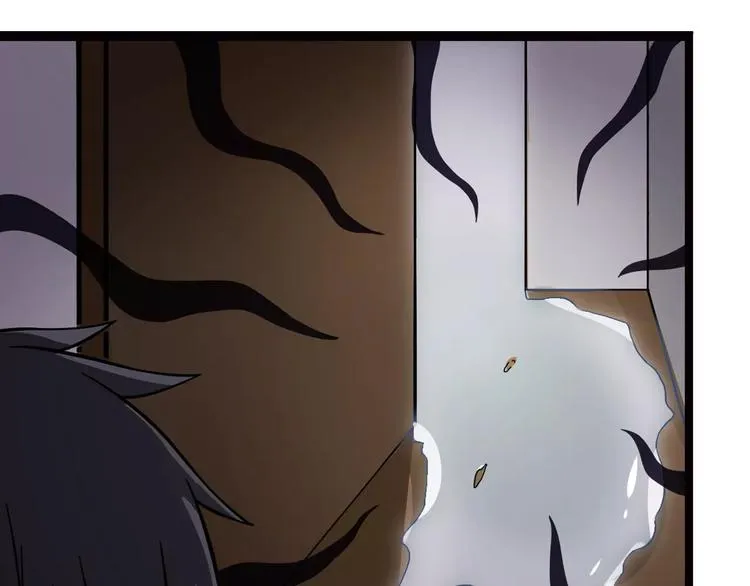 第1话 酒仙？酒灵？ 第45页