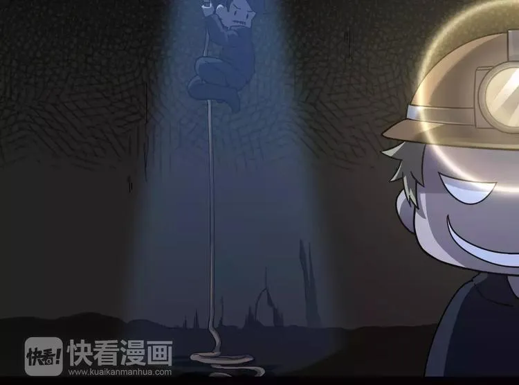 第2话 醉魔现！人间乱？ 第10页