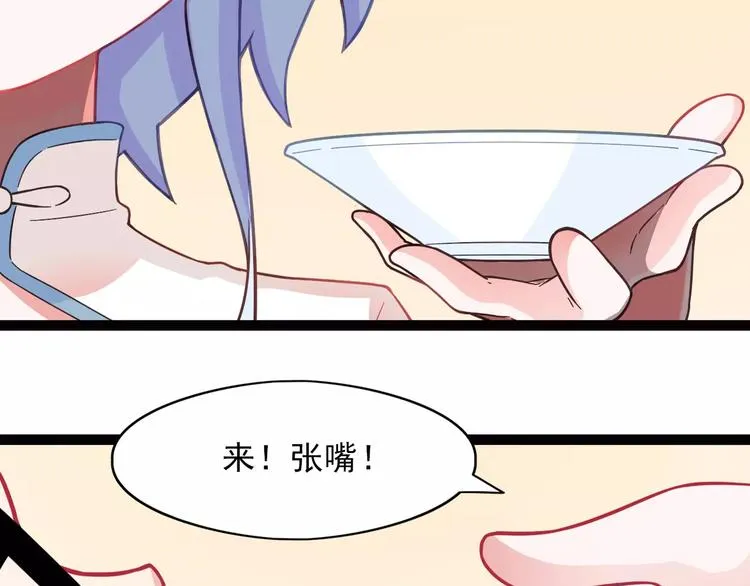 第2话 醉魔现！人间乱？ 第46页